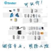 意大利芬德FINDER微型功率继电器56.34.8.240.0010