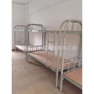 自产自销 加厚加固员工上下床 50圆管大弯1.0厚烤漆床 双层床