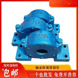 22211轴承座 22212轴承座 22213矿山用轴承座