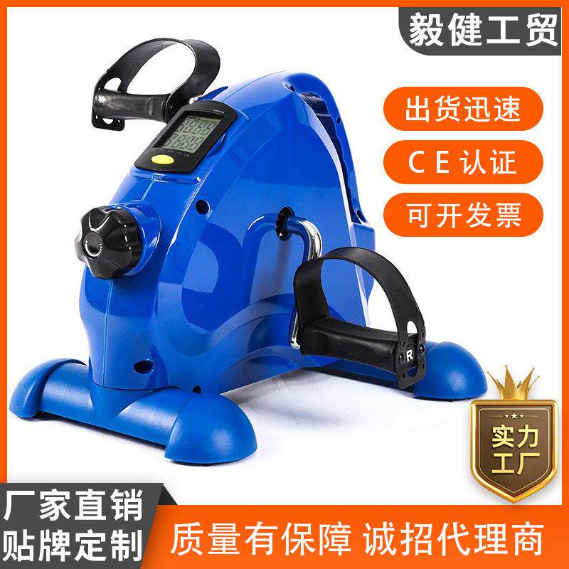 家用静音训练器材脚踏车中风偏瘫锻炼器材可调阻力上下肢健身