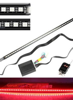 汽车中网灯 5050 48SMD 七彩LED霹雳游侠灯 扫描灯 RGB呼吸灯条