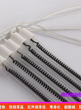 红外线碳纤维加热灯 1KW600MM碳纤维加热灯 卤素加热灯发热灯