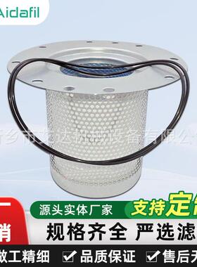 专注空压机油分生产制造替代2901056622严苛品质把控丰富规格选择