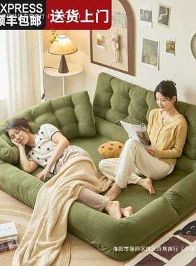 人类狗窝懒人沙发可躺可睡榻榻米双人小户型出租屋房间卧室沙发床