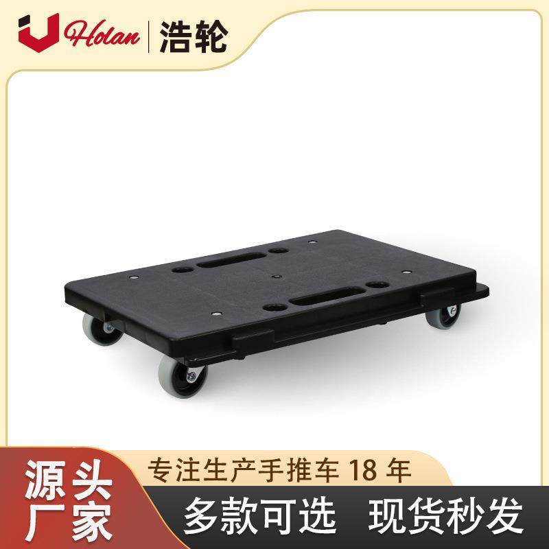 浩轮 小型周转车托盘车家居办公室可拼接乌龟车静音便携搬运推车,鲜花速递/花卉仿真/绿植园艺,割草机/草坪机,淘宝优惠券,粉丝福利购,淘宝优惠卷