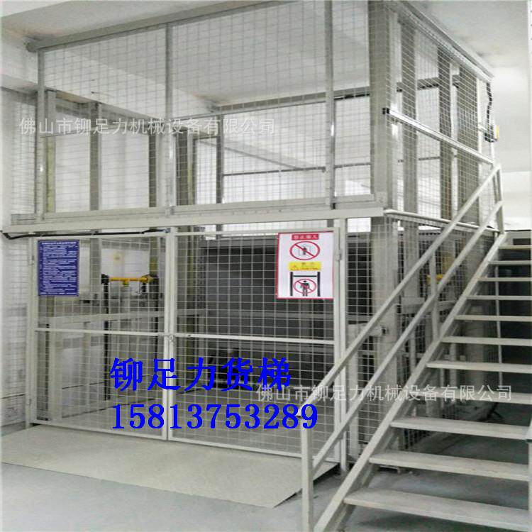 供应升降平台维修与液压式升降台维修售后电话