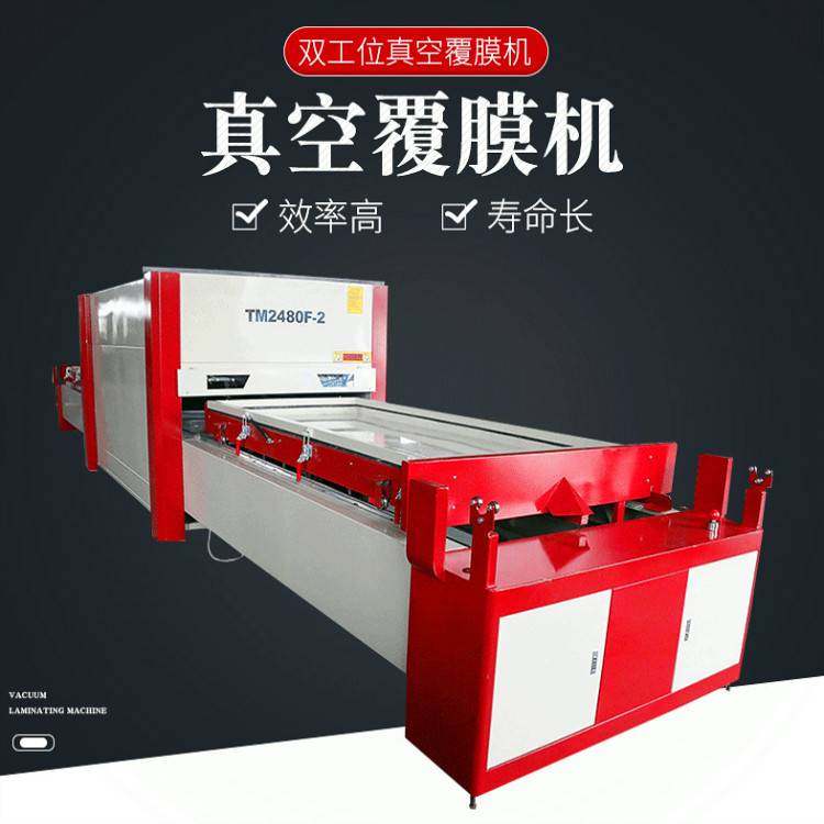 大负压真空覆膜机 皮革软包硬包吸塑机 免拉手高光橱柜门板覆膜机,五金/工具,激光切割机,淘宝优惠券,粉丝福利购,淘宝优惠卷