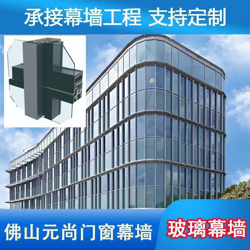 双层玻璃幕墙源头厂家 铝合金框架玻璃幕墙 隐框玻璃幕墙工程施工,五金/工具,家用电梯,淘宝优惠券,粉丝福利购,淘宝优惠卷