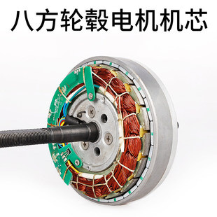 八方前后驱电机G020原装机芯组件轮毂电机售后维修配件大全