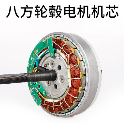 八方前后驱电机G020原装机芯组件轮毂电机售后维修配件大全