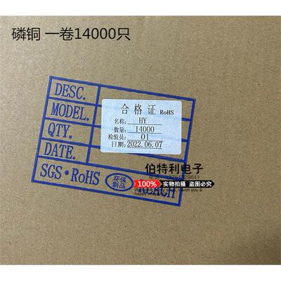 HY-T端子（2.0）带扣卷