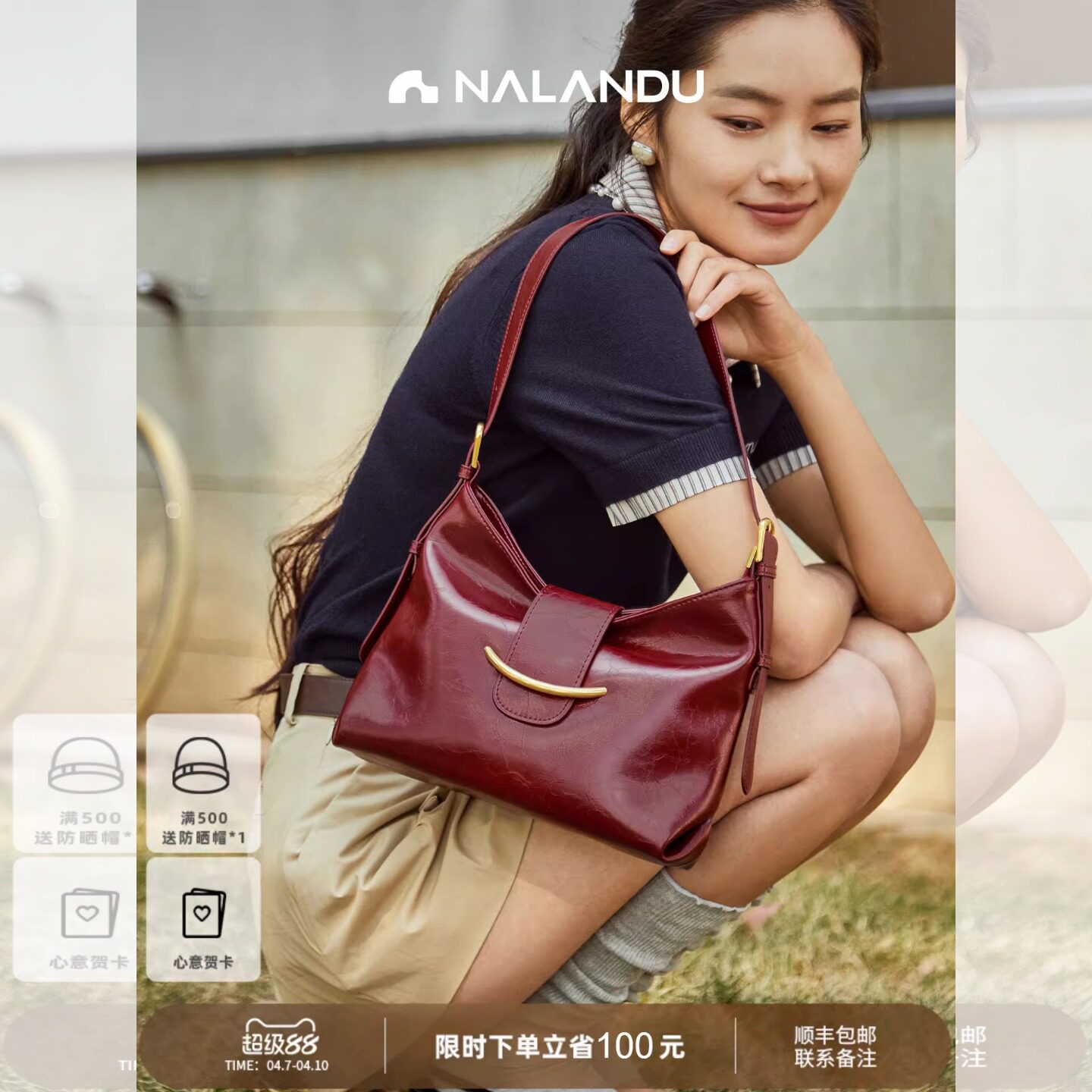 纳兰杜星迹红色包包女士日常可用托特包