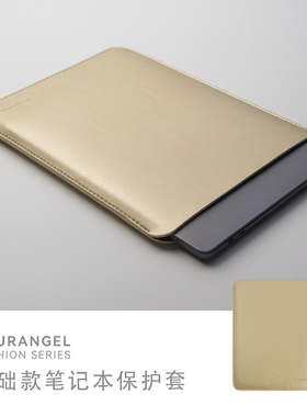 FOURANGEL鎏金闪银保护套适用MacBookAir M3/M2/M1苹果电脑包MacBookPro13 14 15 16英寸笔记本内胆包华为