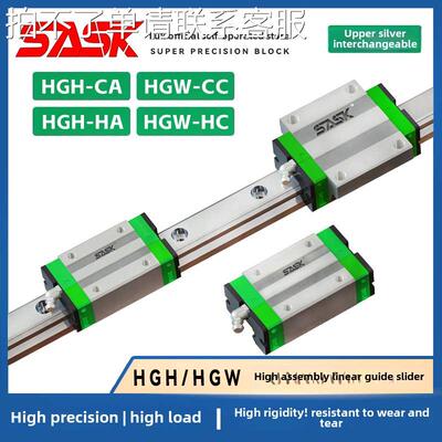国产银色直线导轨滑块线规滑轨Hgh/Hgw15/20/25/30/35/40/55Ca Cc