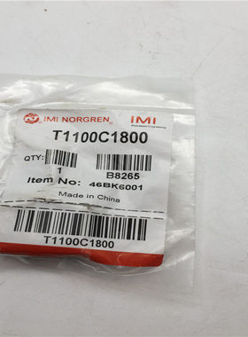 IMI NORGREN诺冠节流阀T1100C1800  B8265  现货 未使用
