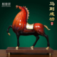 高档黄铜马到成功马摆件工艺品新中式 客厅玄关办公室乔迁新居礼物