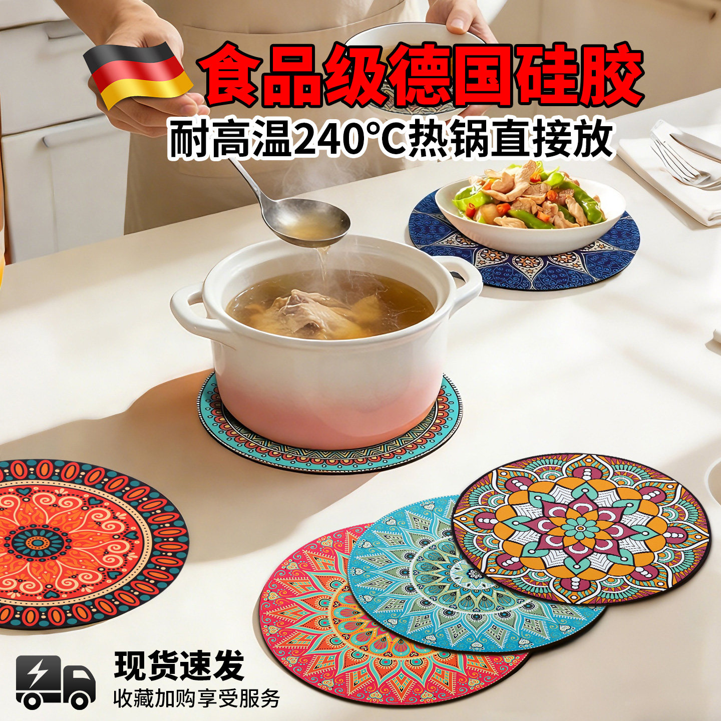 波西米亚硅胶餐桌隔热垫北欧风圆垫茶台吸水垫防烫防滑杯垫餐盘垫