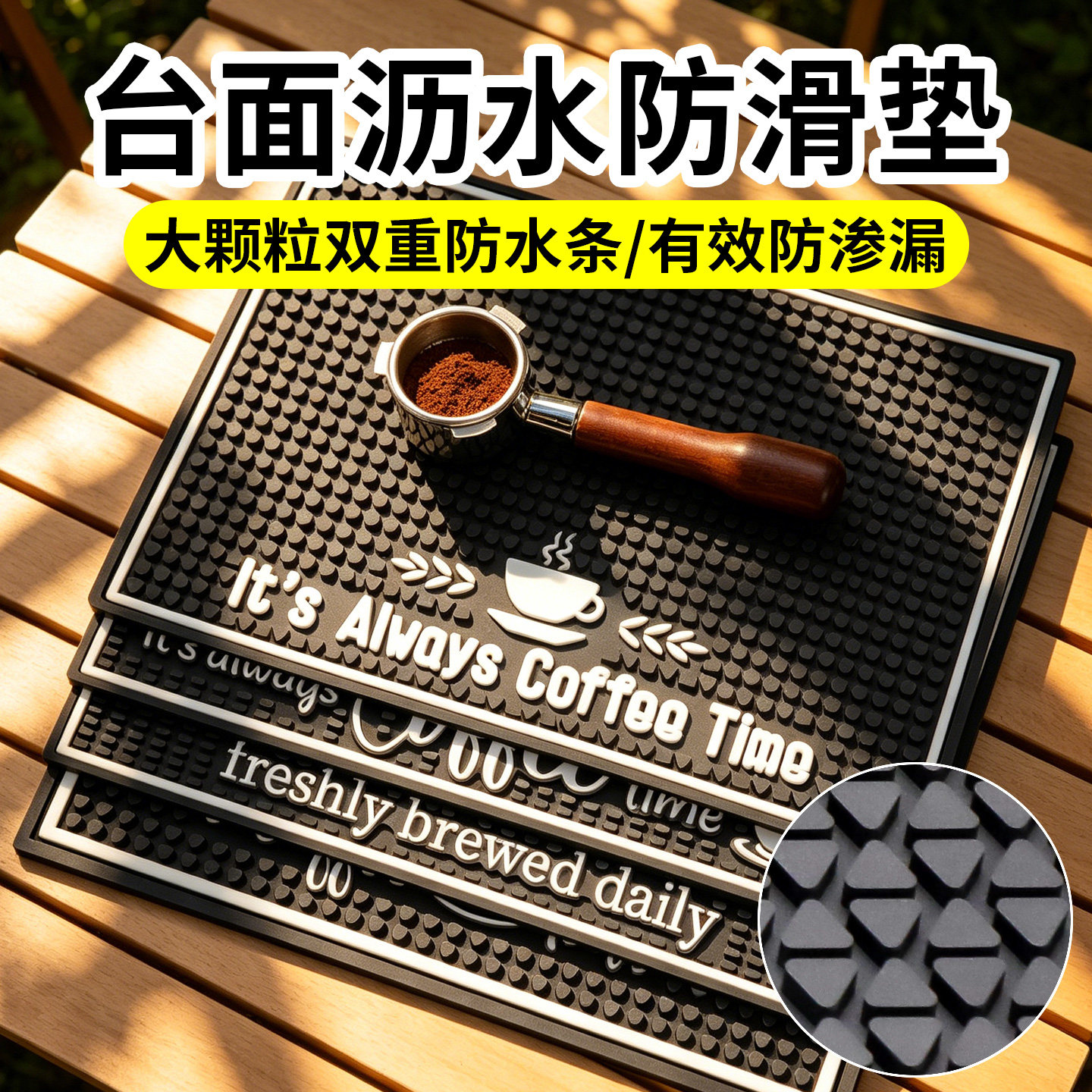 酒吧吧台垫子滤水垫家用隔热垫特厚防滑杯垫咖啡吧台面软胶沥水垫