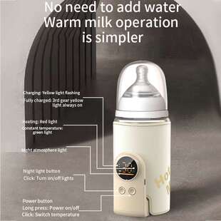 Cross border milk warmer with battery便捷加热恒温