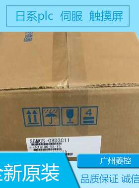 安川SGMAV-08A3A61 SGMAV-04ANA-YR13 SGMAV-08ADAB1