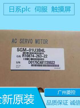 伺服电机 安川伺服系统SGMAH-08A1A21 SGMAH-08AAF41