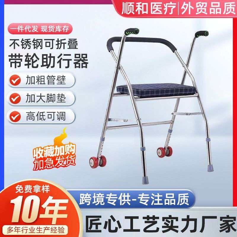 不锈钢可折叠 带轮助行器. 拐仗凳 扭动 轮坐助行器 高度可调,3C数码配件,其它配件,淘宝优惠券,粉丝福利购,淘宝优惠卷