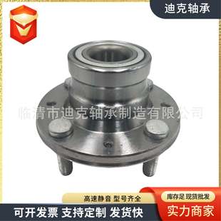 汽车轮毂单元轴承 DACF1050B 厂家现货直供 MB844919 VKBA3305