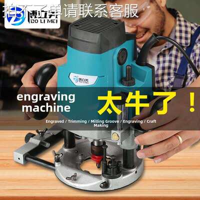 【新型】胶木铣、木工雕刻机、开槽机、锣机、锁芯铣、开槽孔、反