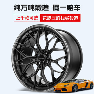 锻造轮毂15 16 17 18 19 20 21 22 23 24 25寸锻造定制轮毂汽车