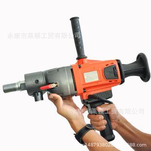 180mm手提式金刚石钻孔机水泥砖块岩石水钻机墙面楼板开孔器