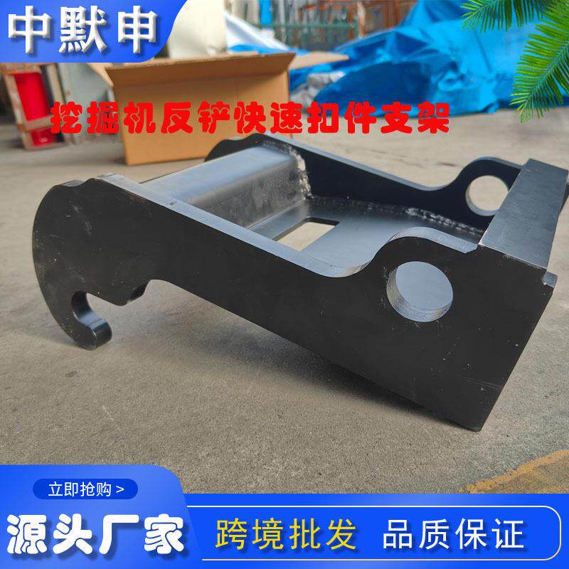 出口北美挖掘机适用反铲快速扣件支架配件螺旋钻破碎锤属具供应