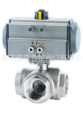 气动三通球阀Q614气动三通L型球阀Q615F气动三通T型球阀