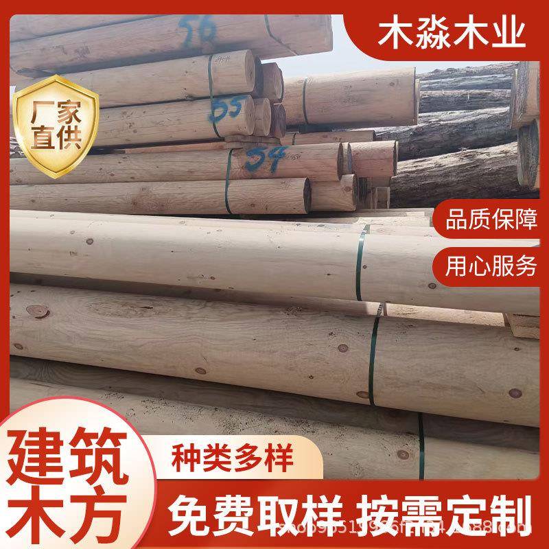 花旗松防腐木户外松木地板木方木板古建景观木料板材木条平台圆柱