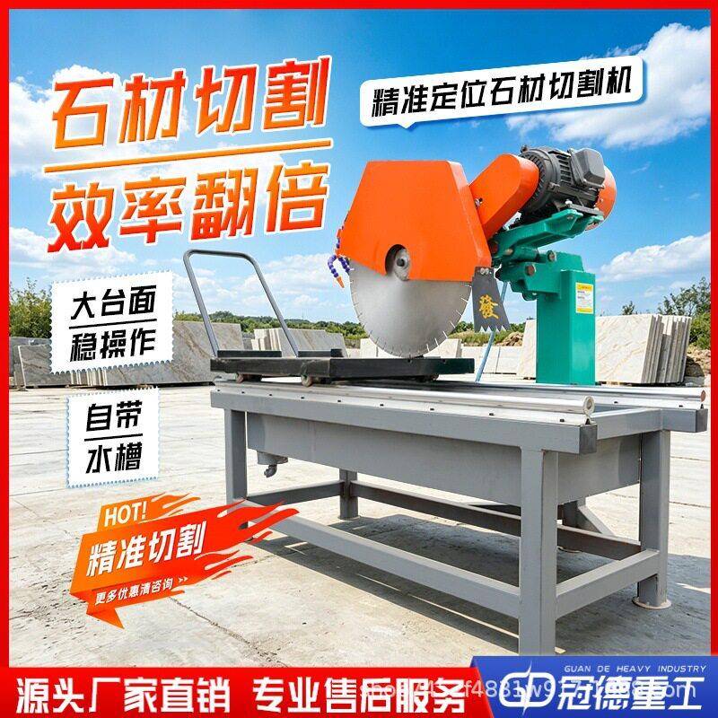 石材切割机台式小型瓷砖大理石切石机地砖玉石倒角机切割机