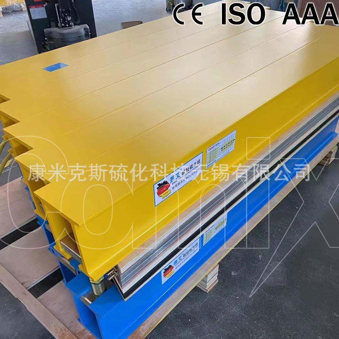 工厂直供萧艾皮带硫化机胶带硫化机输送带硫化机超轻硫化机