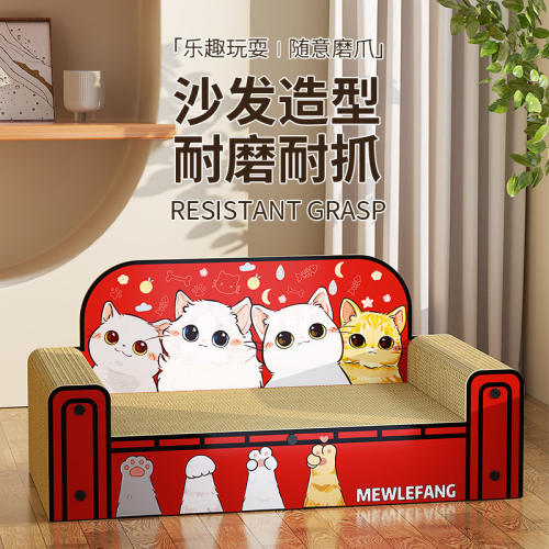 猫抓板磨爪睡觉一体瓦楞纸不掉屑