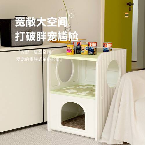 兰猫宠王双层防水耐用猫狗屋