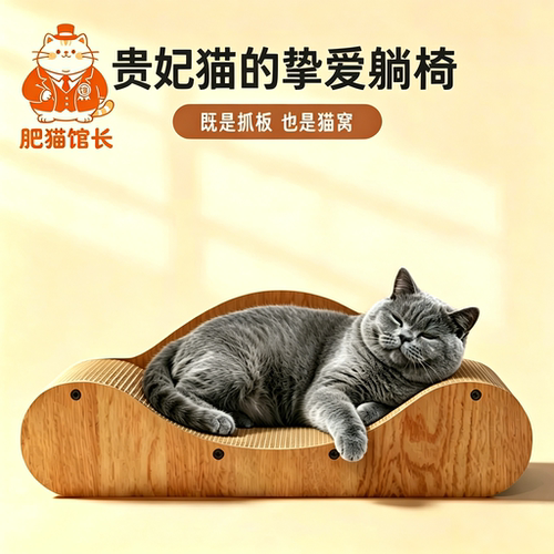 兰猫宠王加大加宽贵妃椅猫沙发