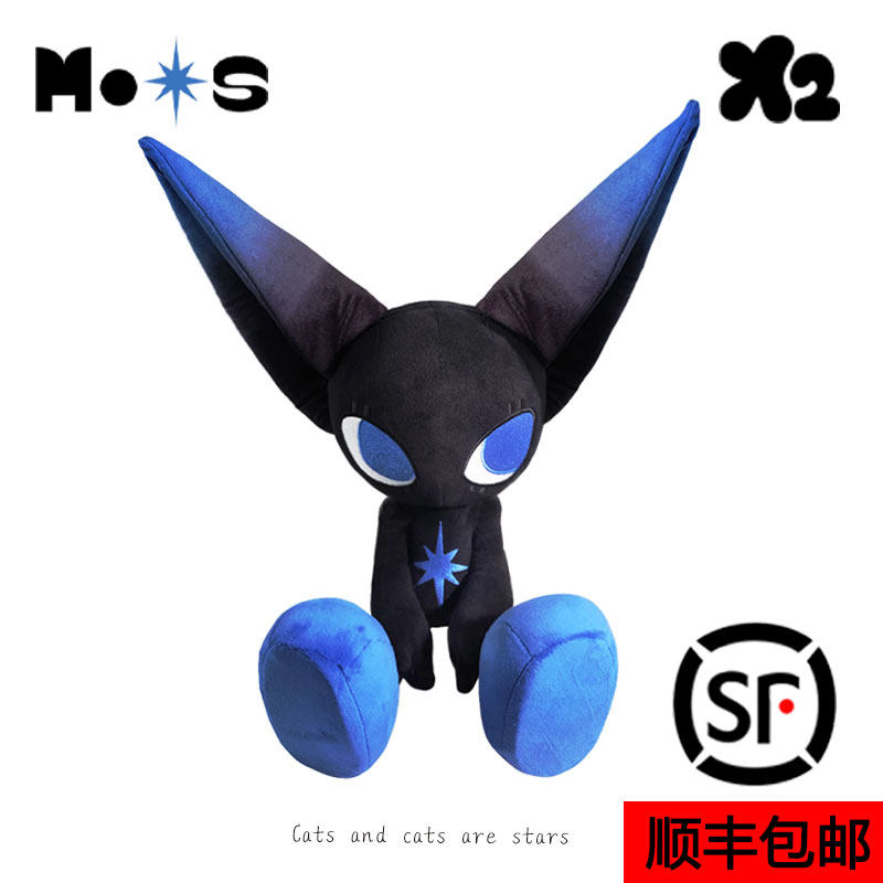 X2HOMME 原创MOOS毛绒公仔玩具二次元星空系蓝色情侣玩偶潮流摆件