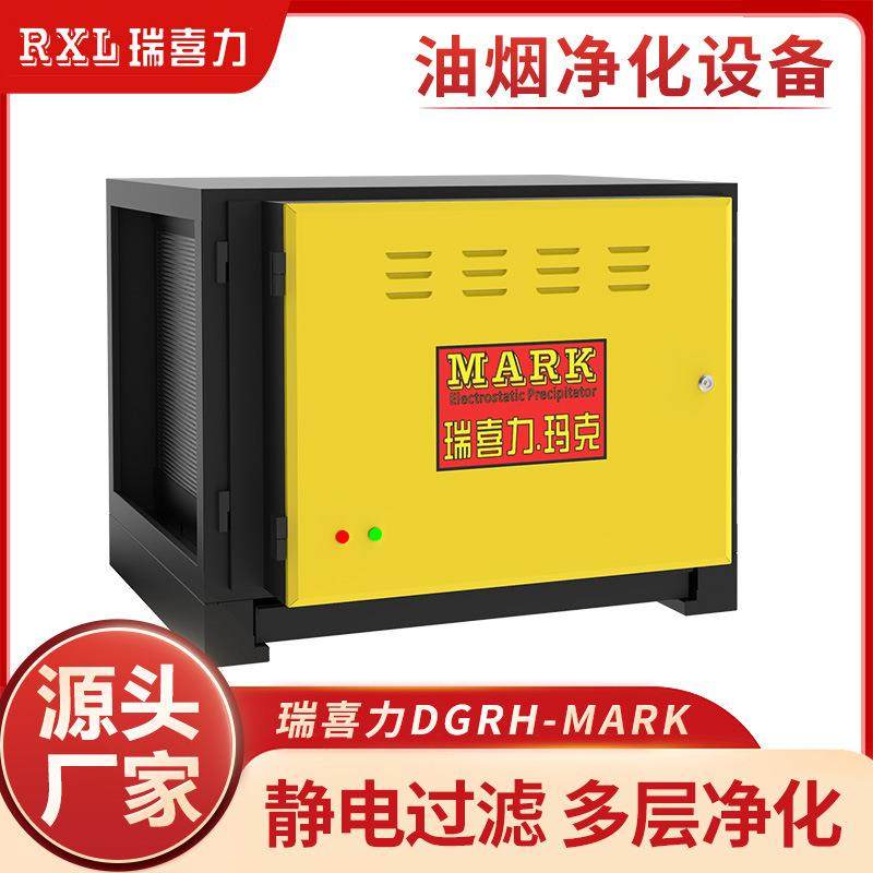 餐饮业油烟净化器厂家厨房商用抽油烟机静电式食堂环保设备油烟机,清洗/食品/商业设备,其他清洗机,淘宝优惠券,粉丝福利购,淘宝优惠卷