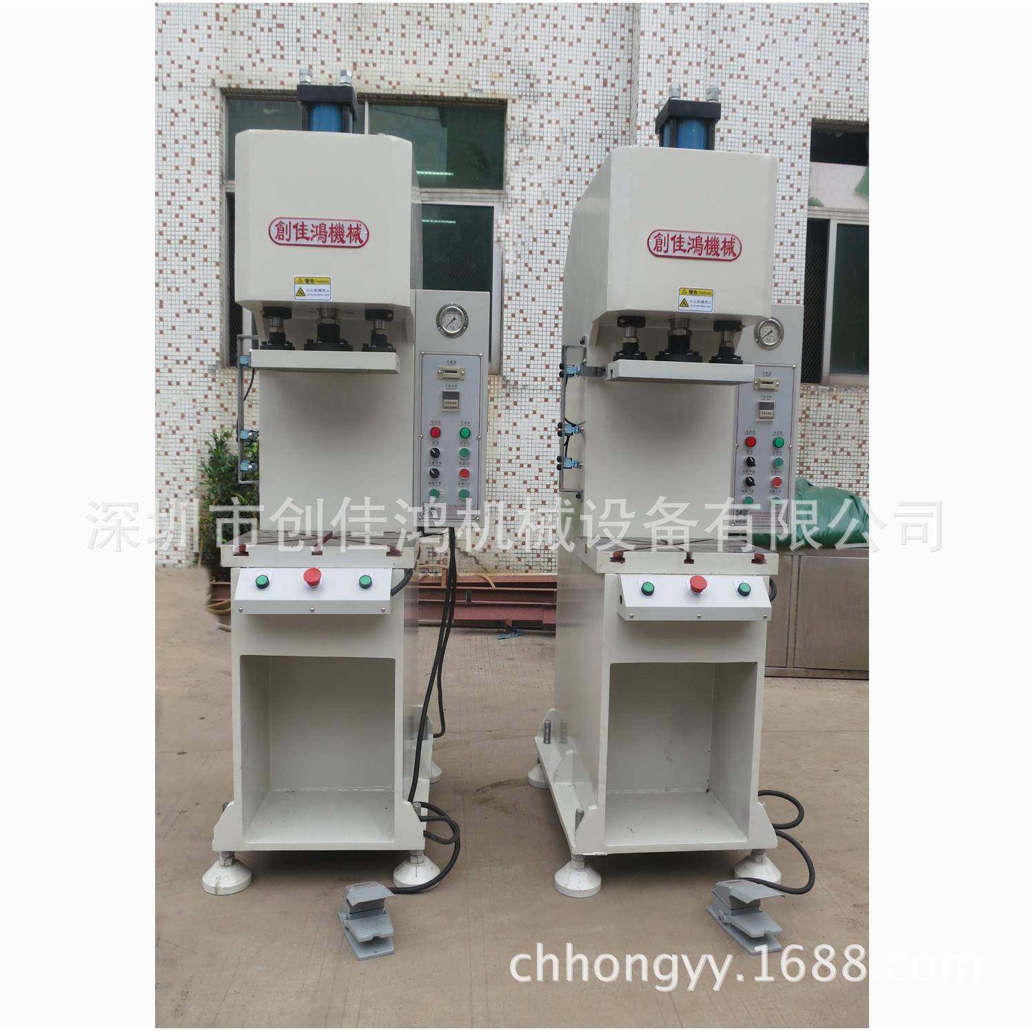 直销创鸿液压机床齿轮轴、电机轴承压装成型液压冲床,五金/工具,其他机械五金,淘宝优惠券,粉丝福利购,淘宝优惠卷