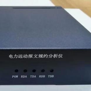 ME4057电力规约分析仪解析报文遥测遥信电力自动化安装调试验收