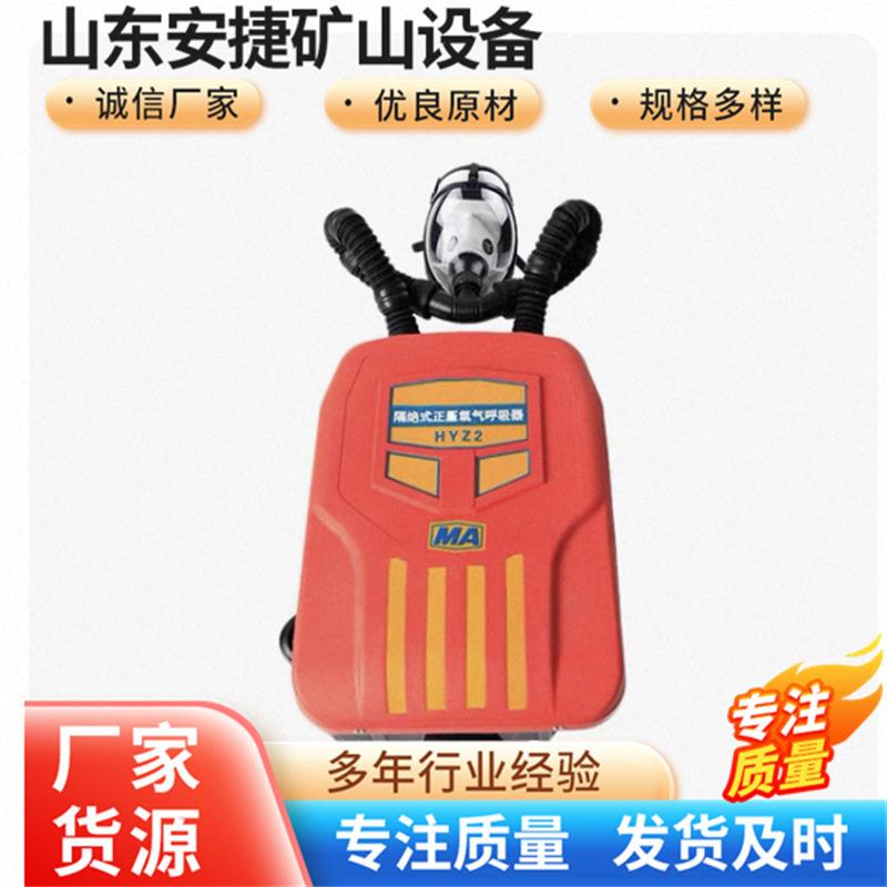 矿用供氧呼吸器多功能便携式自救器校验器隔绝式正压氧气呼吸器