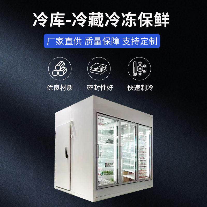 印度尼西亚外贸冷库工程大型工业冷藏冷冻库提供设备方案支持出