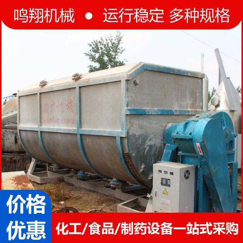 食品化工双螺带制电动单轴干粉混合机制药不锈钢卧式搅拌机混合机,五金/工具,其他机械五金,淘宝优惠券,粉丝福利购,淘宝优惠卷