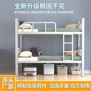 四川上下铺定制铁架床双层钢制学生公寓寝室员工宿舍双人工地高低