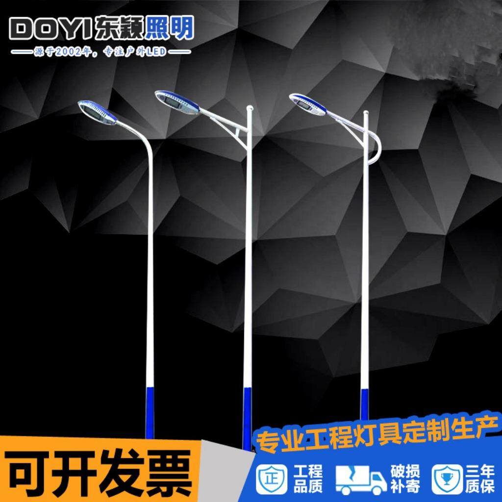 新农村路灯led路灯头支臂道路照明灯6米高杆小区路灯现货,家装灯饰光源,道路灯具/智慧路灯/智慧灯杆,淘宝优惠券,粉丝福利购,淘宝优惠卷