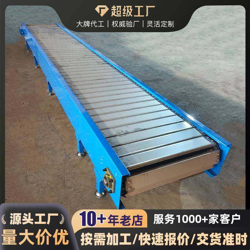 重型链板输送机不锈钢扣板运输吨包机碳钢链板式重载给料传送机,搬运/仓储/物流设备,其他起重搬运设备,淘宝优惠券,粉丝福利购,淘宝优惠卷
