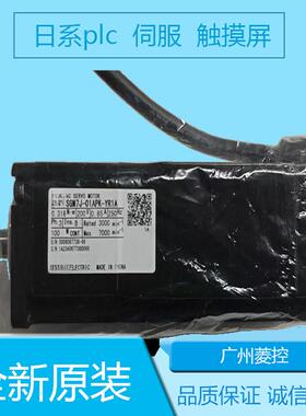 安川SGM7J-A5A7A6C SGM7J-01AFC6E SGM7J-04A6A21 SGM7J-04AFA2C