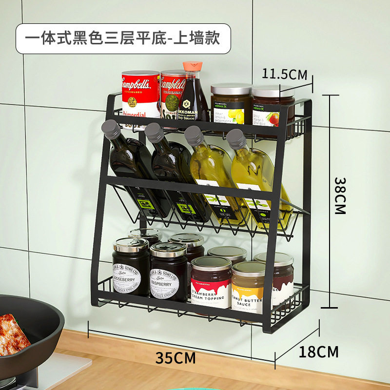 创意调味罐架 厨房置物架 黑色三层酱料瓶罐调味架